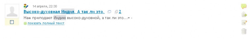 Фотография: Решаете, куда поехать в отпуск? Бесплатный сервис мониторинга социальных медиа Babkee поможет вам с правильным выбором! №4 - BigPicture.ru