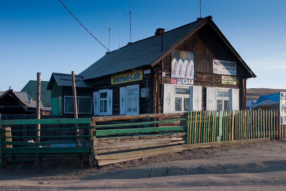 Фотография: Тонкие струны Байкала или 400 км на коньках (Часть 2) №41 - BigPicture.ru