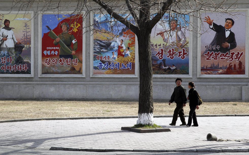 Фотография: Повседневная жизнь в Северной Корее №5 - BigPicture.ru