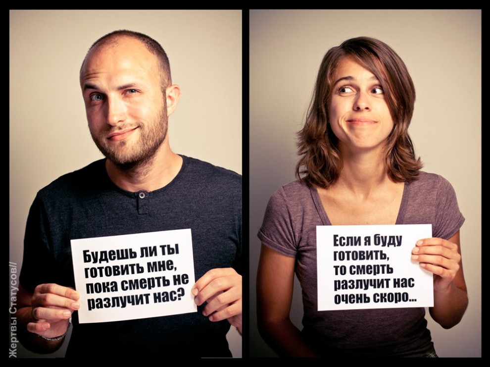 Статусы для знакомств с девушками в интернете Статусы Для Знакомств С Девушками В Интернете