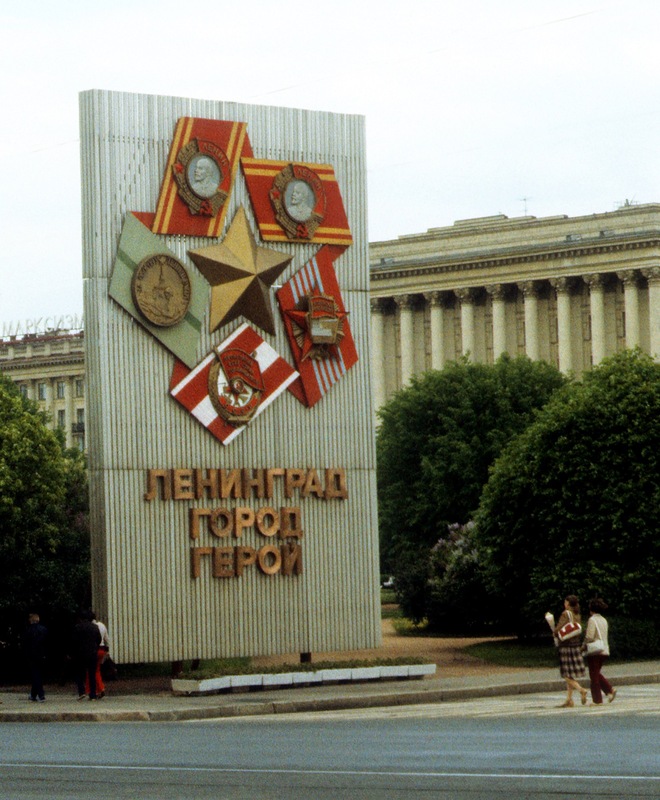 Фотография: СССР 1985 г. (Очень разные города) №13 - BigPicture.ru