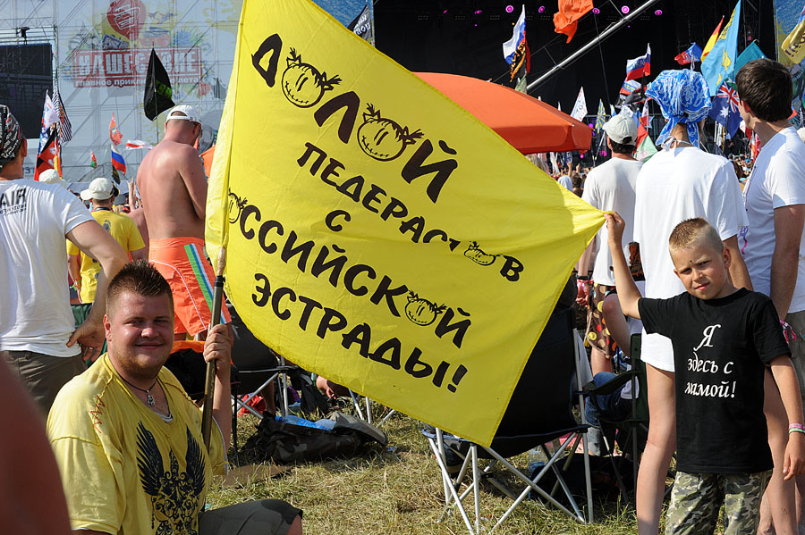 Фотография: Нашествие 2012 - главное приключение лета №37 - BigPicture.ru