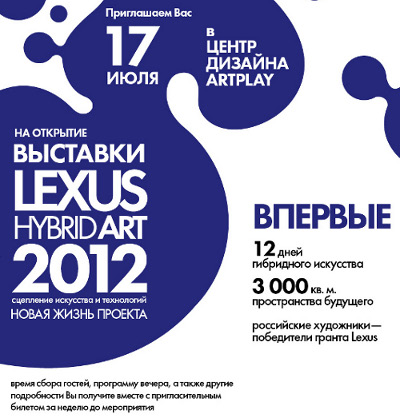 Фотография: Выставка гибридного искусства №1 - BigPicture.ru