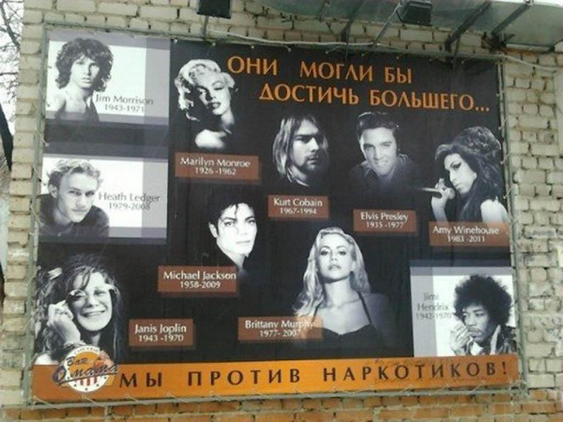 Фотография: Как западных звезд используют в рекламе без их ведома №3 - BigPicture.ru