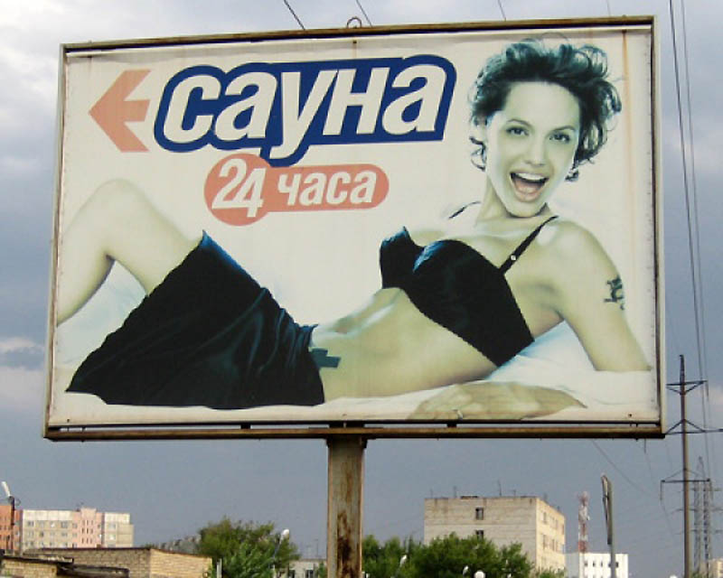 Фотография: Как западных звезд используют в рекламе без их ведома №10 - BigPicture.ru