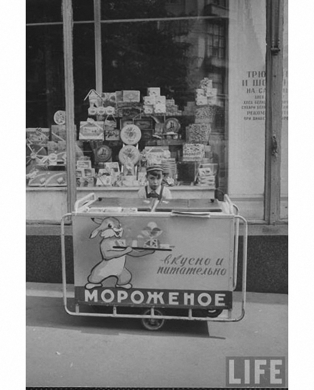 Фотография: Почему советское мороженое считалось лучшим в мире №8 - BigPicture.ru