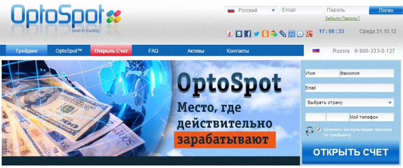 Фотография: OptoSpot – заработок нового уровня №1 - BigPicture.ru