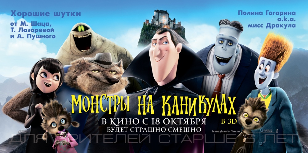 Фотография: Кинопремьеры октября 2012 №14 - BigPicture.ru