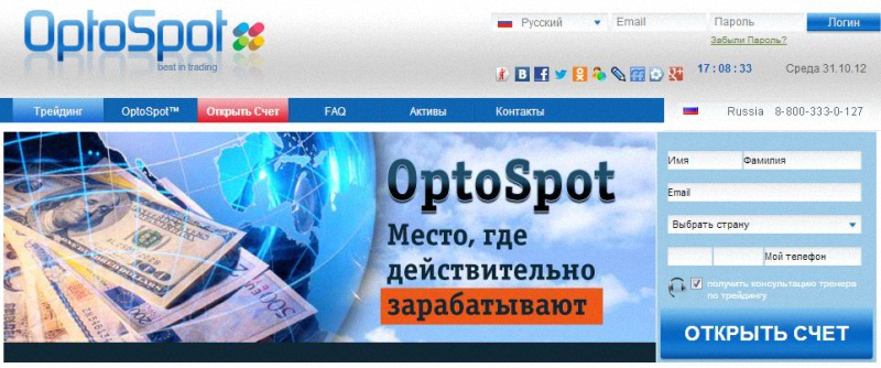 OptoSpot – заработок нового уровня