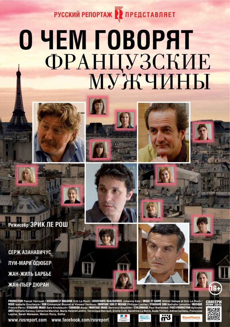 Фотография: Кинопремьеры ноября 2012 №7 - BigPicture.ru