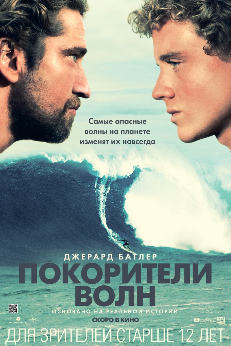 Фотография: Кинопремьеры ноября 2012 №11 - BigPicture.ru