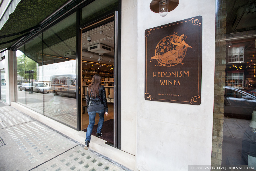 Фотография: Hedonism Wines - новый бизнес Чичваркина в Лондоне №3 - BigPicture.ru