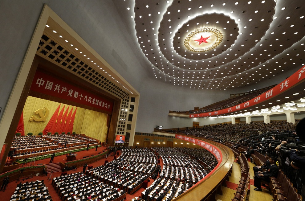 Фотография: XVIII Национальный съезд Коммунистической партии Китая №2 - BigPicture.ru