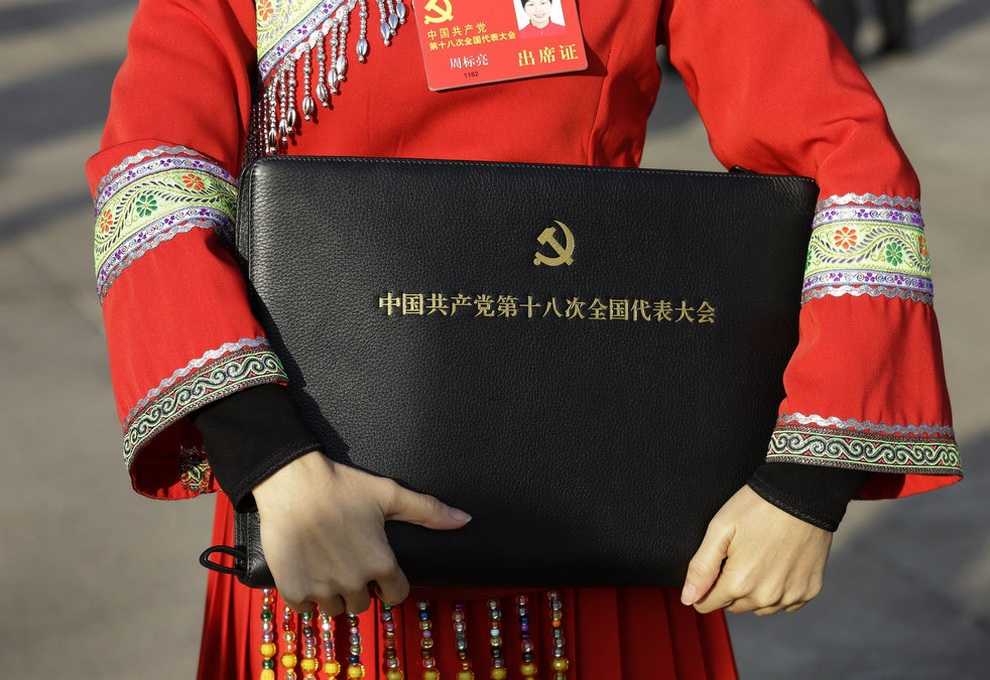 Фотография: XVIII Национальный съезд Коммунистической партии Китая №25 - BigPicture.ru