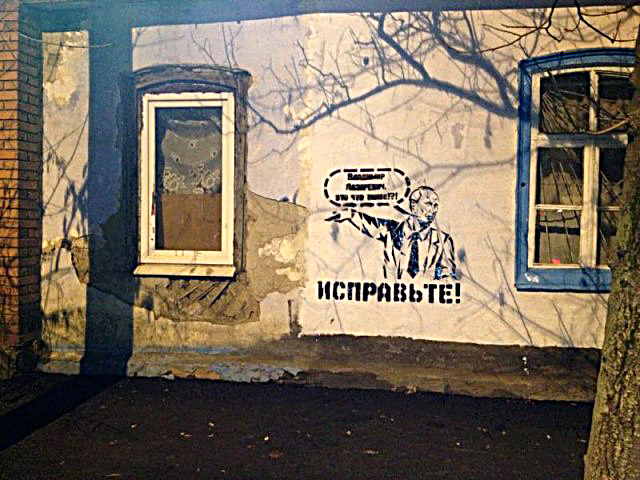 Фотография: Наглядно о проблемах ЖКХ №4 - BigPicture.ru