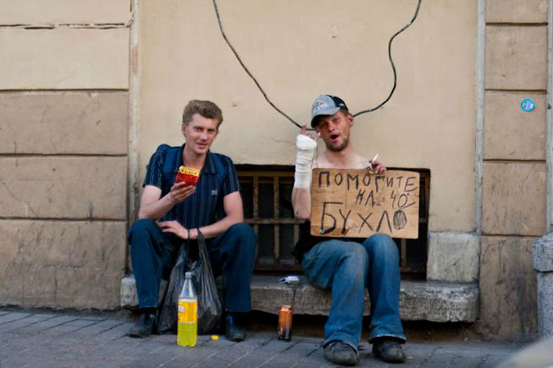 Фотография: Помогите на бухло №1 - BigPicture.ru