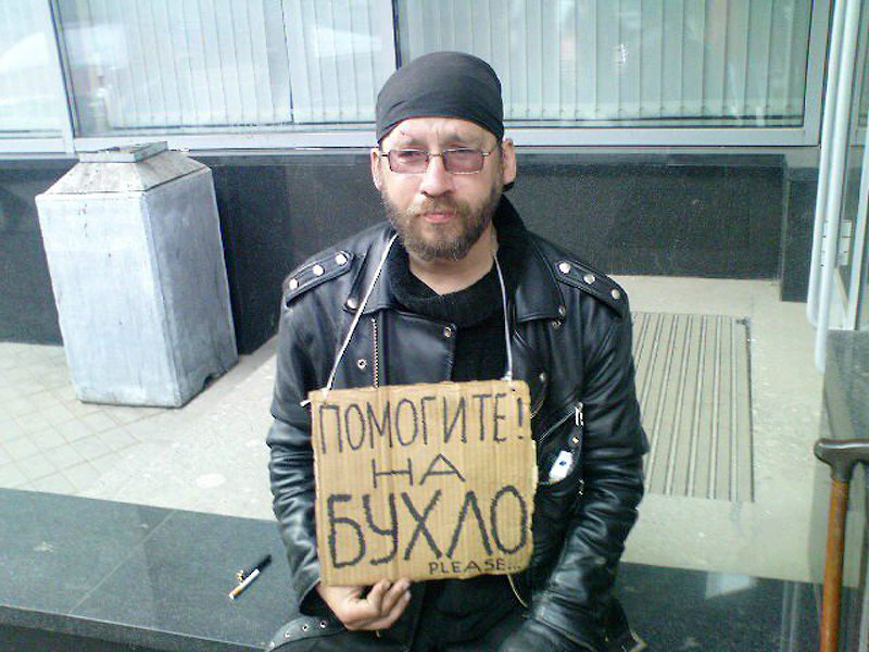 Фотография: Помогите на бухло №7 - BigPicture.ru