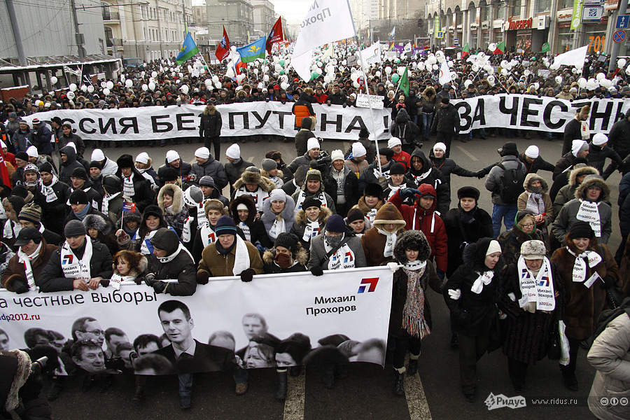 Фотография: Год со дня первого митинга №16 - BigPicture.ru
