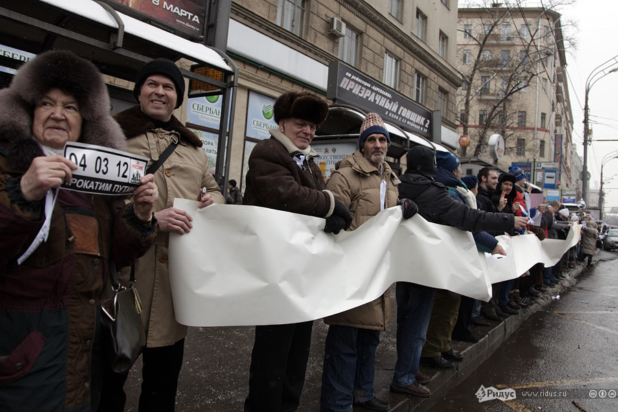 Фотография: Год со дня первого митинга №18 - BigPicture.ru
