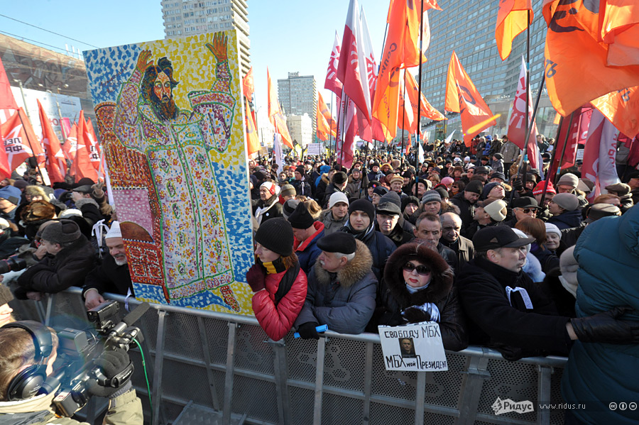 Фотография: Год со дня первого митинга №25 - BigPicture.ru