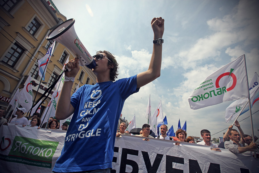 Фотография: Год со дня первого митинга №34 - BigPicture.ru