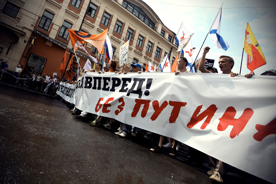 Фотография: Год со дня первого митинга №36 - BigPicture.ru