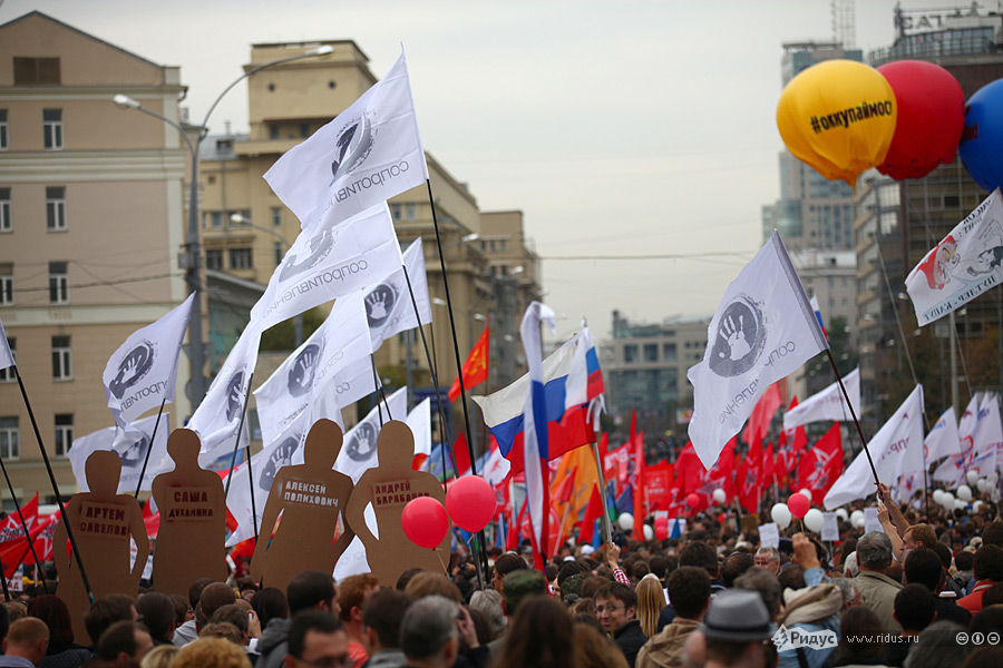 Фотография: Год со дня первого митинга №43 - BigPicture.ru