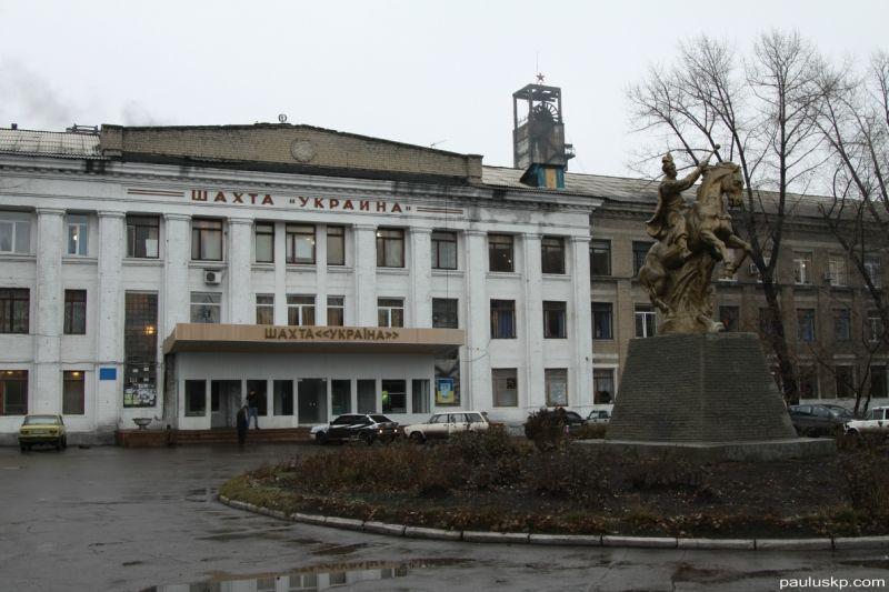 Фотография: Украинск - умирающие города Донбасса №31 - BigPicture.ru