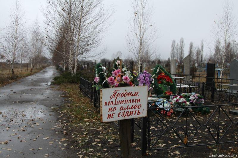 Фотография: Украинск - умирающие города Донбасса №46 - BigPicture.ru