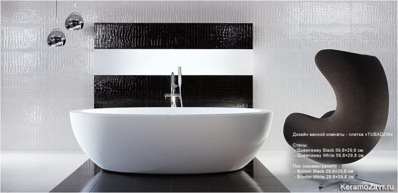 Фотография: Дизайн ванной комнаты - современные тенденции №2 - BigPicture.ru