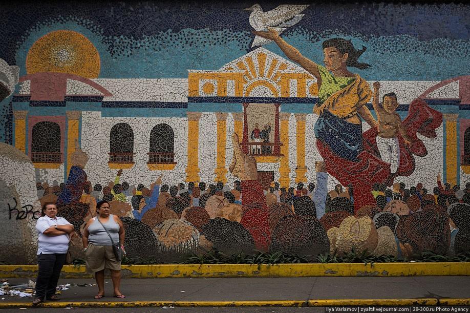 Фотография: Венесуэла, страна победившего социализма №27 - BigPicture.ru