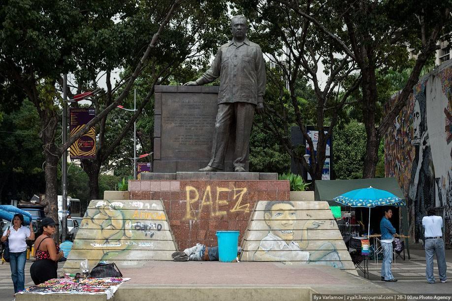 Фотография: Венесуэла, страна победившего социализма №38 - BigPicture.ru