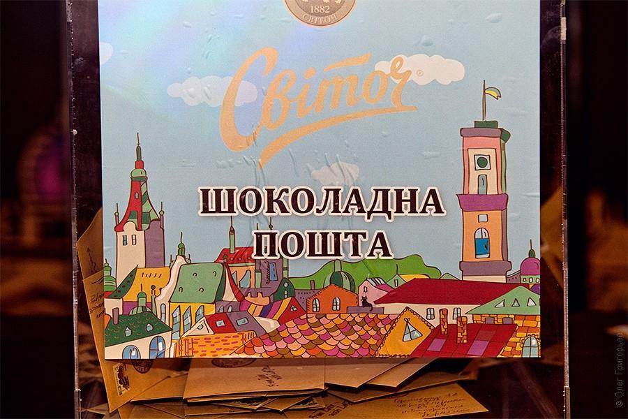 Фотография: Праздник Шоколада во Львове №41 - BigPicture.ru