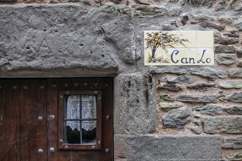 Фотография: Город ведьм в Каталонии №17 - BigPicture.ru
