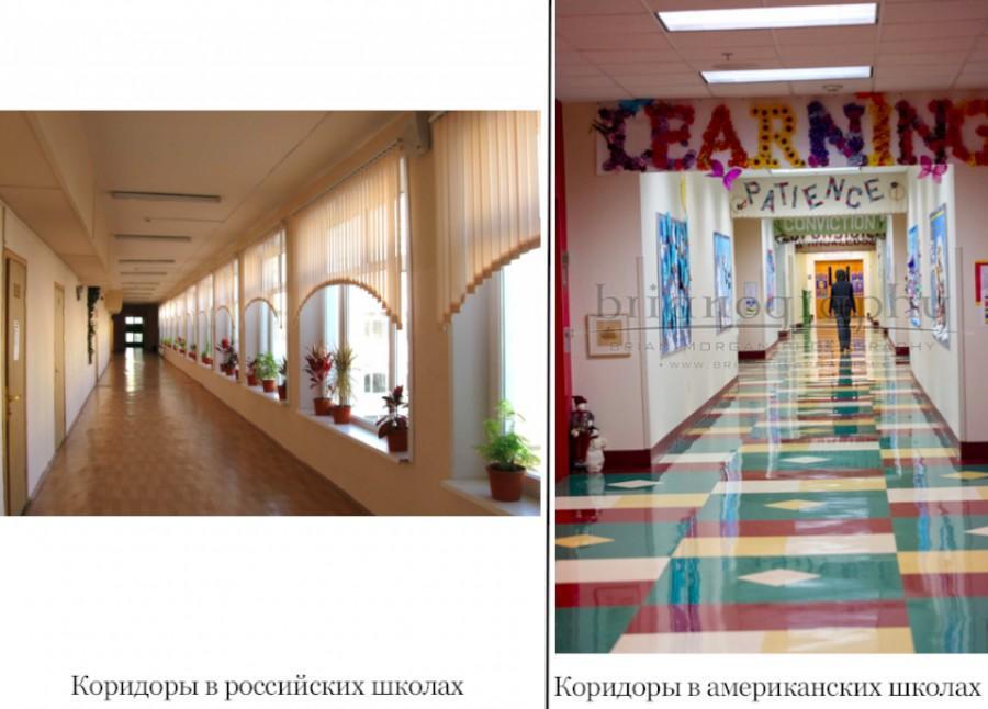 Фотография: Как выглядят школы: Сравним Россию и США №2 - BigPicture.ru