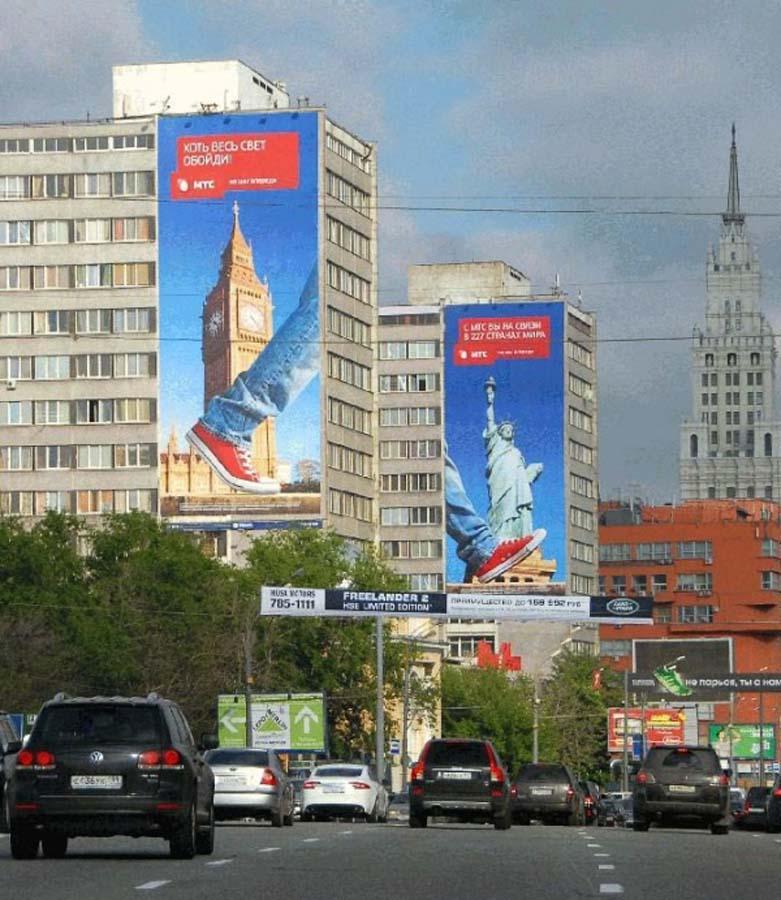 Фотография: Двойная реклама №31 - BigPicture.ru