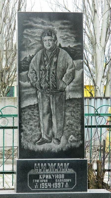 Фотография: Могилы цыганских авторитетов в Украине №11 - BigPicture.ru