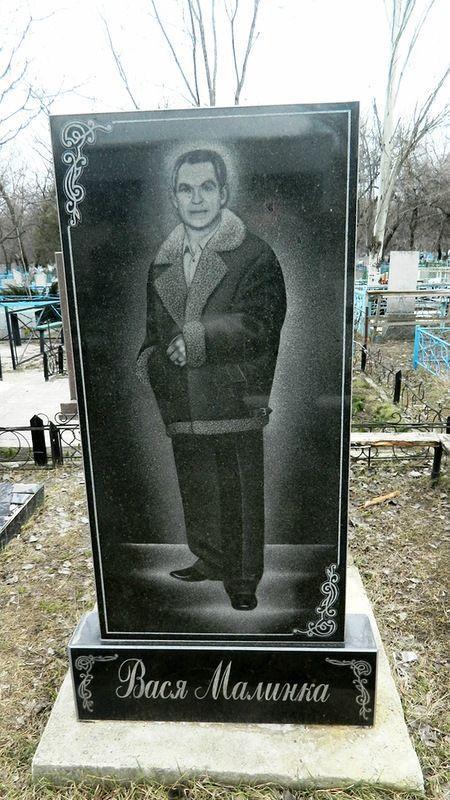 Фотография: Могилы цыганских авторитетов в Украине №15 - BigPicture.ru