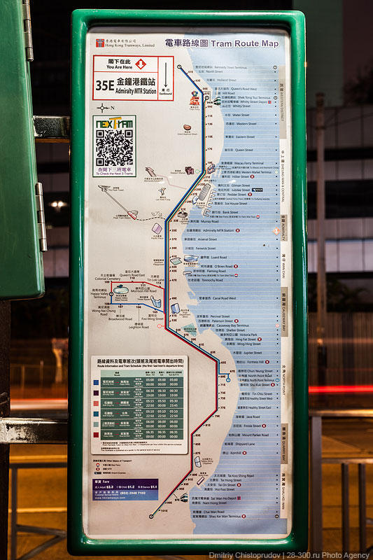 Фотография: Гонконгский трамвай №13 - BigPicture.ru