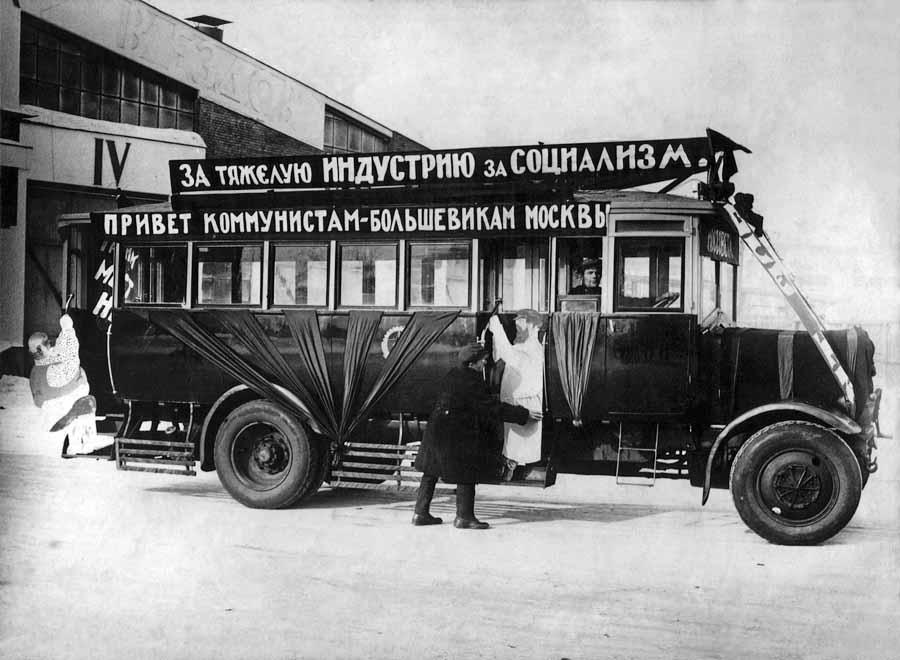Фотография: Первый московский автобус №6 - BigPicture.ru