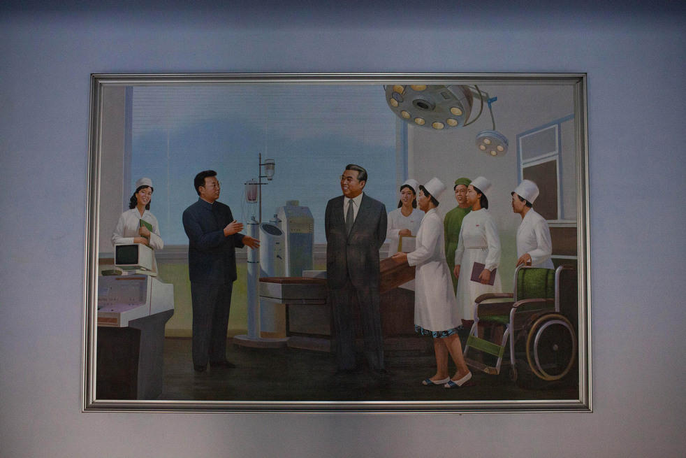 Фотография: Традиционная медицина в Северной Корее №9 - BigPicture.ru