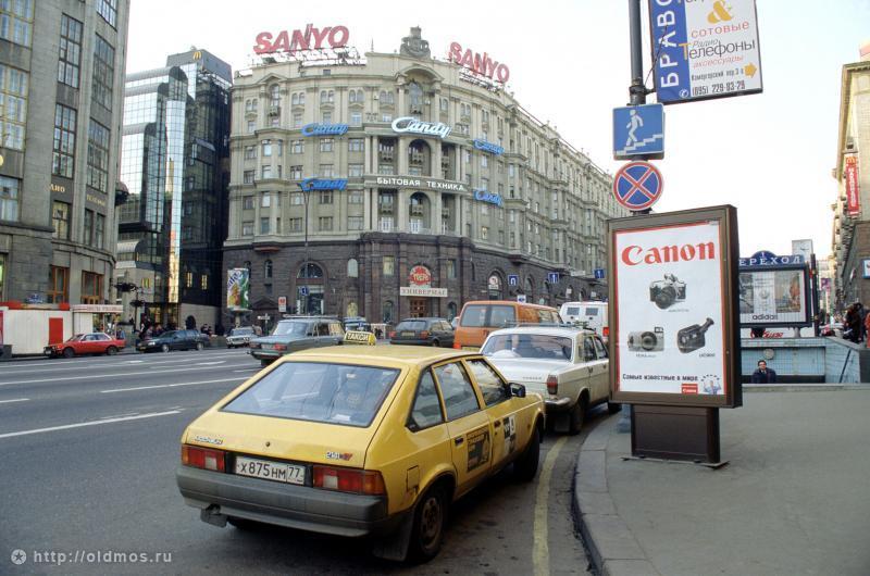 Фотография: Какой была Москва в 90-е годы №50 - BigPicture.ru
