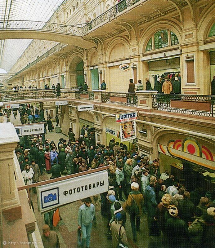 Фотография: Какой была Москва в 90-е годы №90 - BigPicture.ru