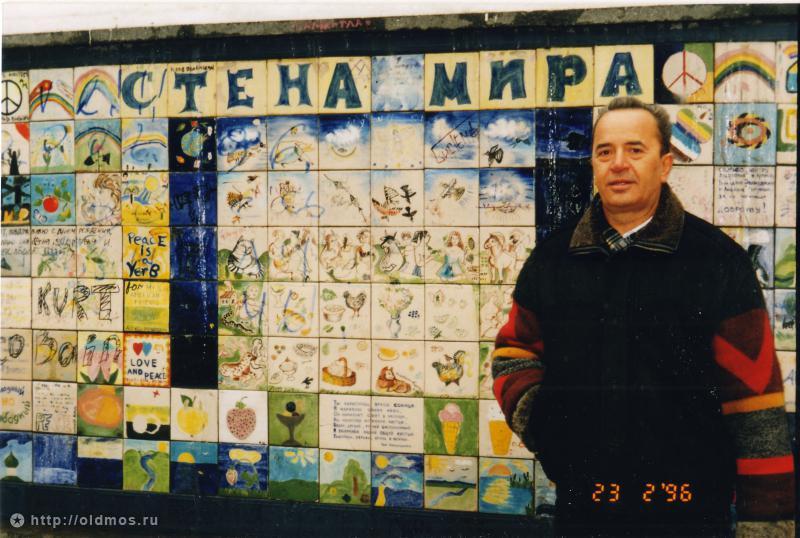 Фотография: Какой была Москва в 90-е годы №70 - BigPicture.ru