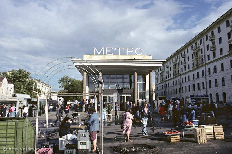 Фотография: Какой была Москва в 90-е годы №45 - BigPicture.ru