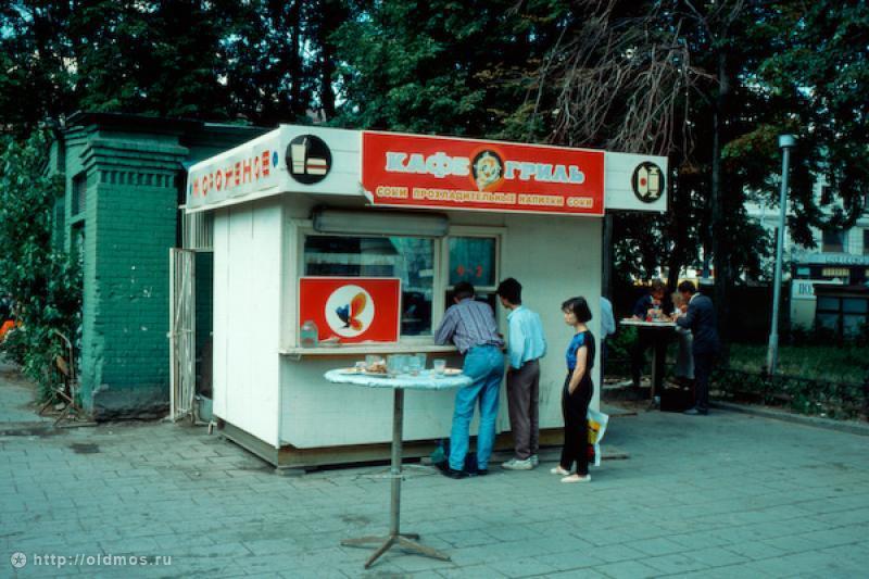 Фотография: Какой была Москва в 90-е годы №59 - BigPicture.ru