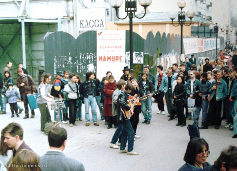 Фотография: Какой была Москва в 90-е годы №29 - BigPicture.ru