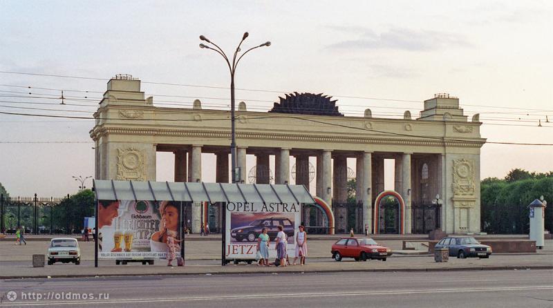 Фотография: Какой была Москва в 90-е годы №33 - BigPicture.ru