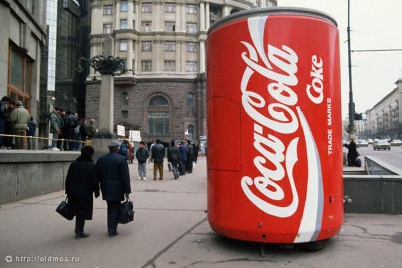 Фотография: Какой была Москва в 90-е годы №24 - BigPicture.ru