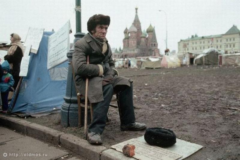Фотография: Какой была Москва в 90-е годы №25 - BigPicture.ru